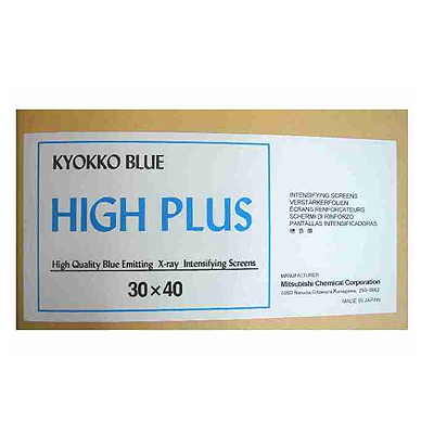 Экраны флуоресцентные вольфраматные High Plus (30х40см)